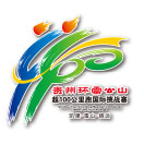 2016贵州环雷公山超100公里跑国际挑战赛 