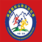 2016闽南国际山地马拉松赛