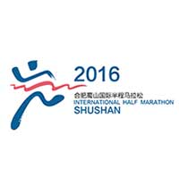2016合肥蜀山国际半程马拉松赛