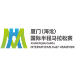 2016厦门（海沧）国际半程马拉松赛